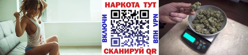Где найти наркотики Алейск Канабис Меф мяу мяу Cocaine Гашиш