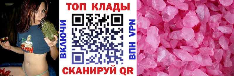 Канабис Алейск