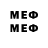 МЕТАДОН VHQ Alexander Amons