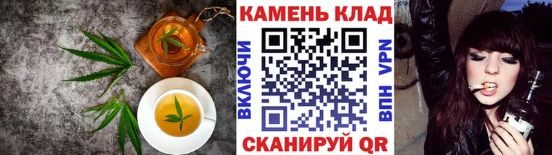 Canna-Cookies конопля  Алейск 