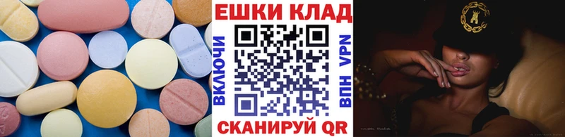 цены   Алейск  ЭКСТАЗИ бентли 