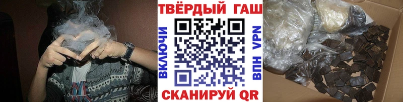 Гашиш убойный Алейск