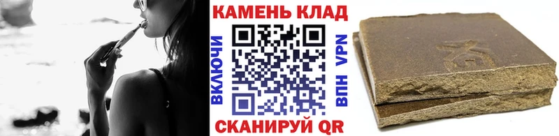 Гашиш Cannabis  как найти наркотики  кракен маркетплейс  Алейск 