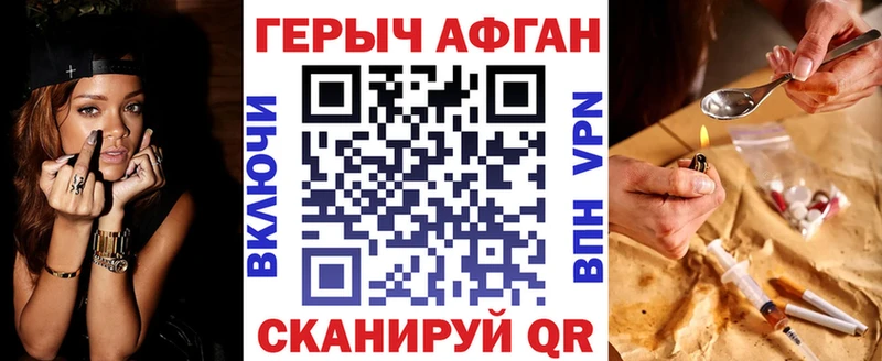 OMG tor Алейск Героин VHQ купить наркоту