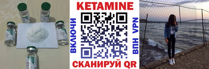 гидра tor  наркошоп  Алейск  КЕТАМИН VHQ 
