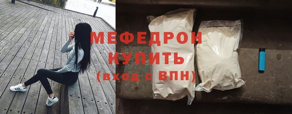 мет Абаза