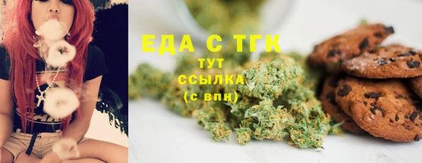 шишки Абдулино