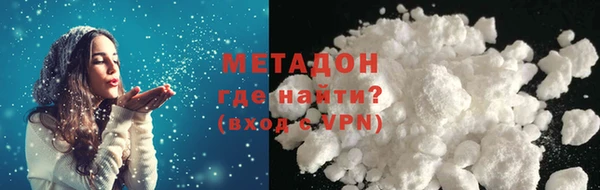 шишки Абинск