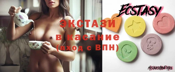 шишки Абдулино