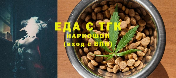 мет Абаза