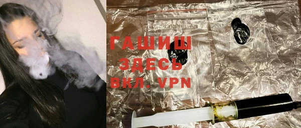 шишки Абинск