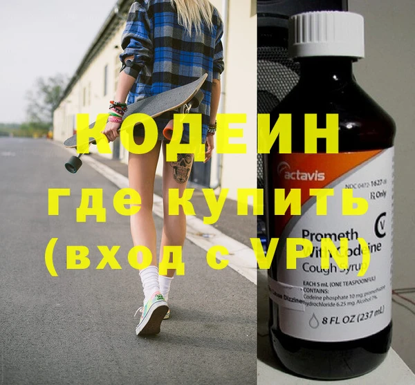 мет Абаза