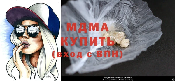 шишки Абинск