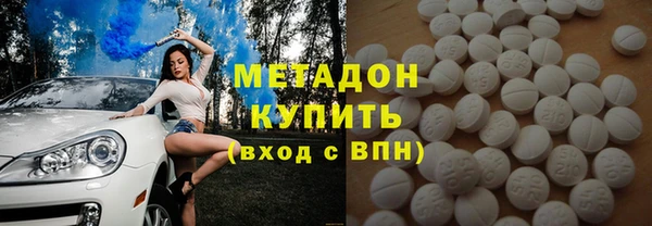 шишки Абинск