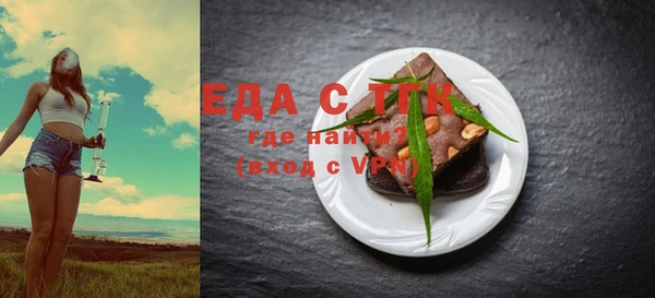 мет Абаза
