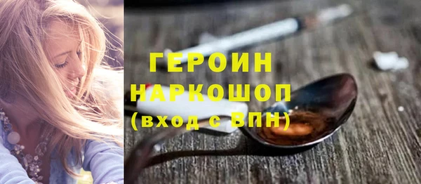 шишки Абдулино