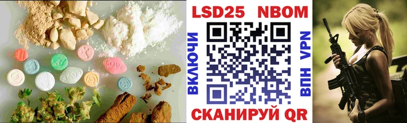 ОМГ ОМГ ТОР  Алейск  LSD-25 экстази кислота 