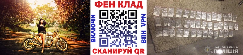 наркошоп  Алейск  МЕТАМФЕТАМИН Декстрометамфетамин 99.9% 