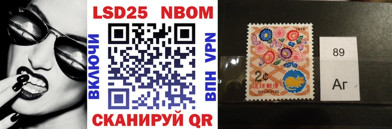 гидра как войти  Алейск  Марки NBOMe 1500мкг 